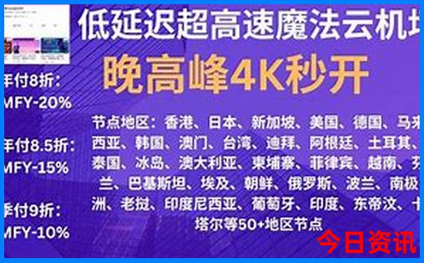 省外旅游景点推荐三天